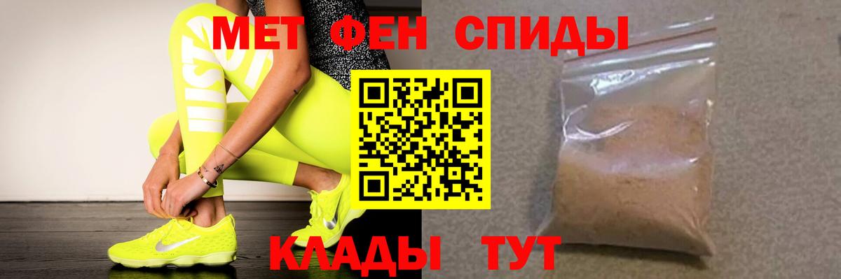 Амфетамин 97%  Amphetamine  Камышлов  Вход с VPN 