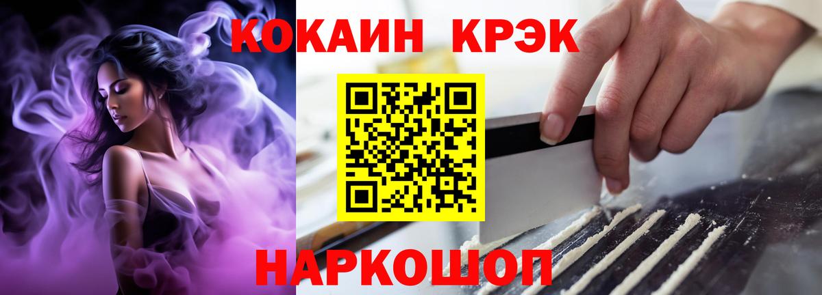 NBOMe  Камышлов  МАРИХУАНА  МДМА  Вход с VPN  Гашиш  Меф МЯУ МЯУ кристаллы  Экстази 