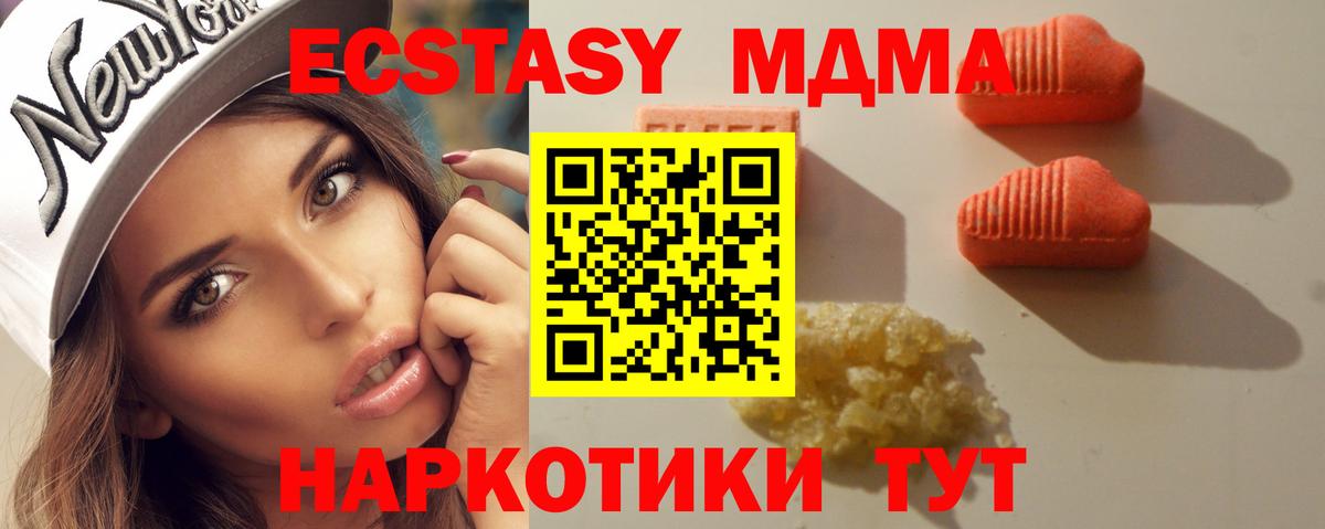 Камышлов  ЭКСТАЗИ Philipp Plein  ЭКСТАЗИ  Экстази louis Vuitton  Вход с VPN 