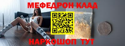 бутират Краснокаменск