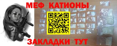 бутират Краснокаменск
