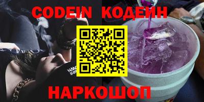 кокаин перу Краснознаменск