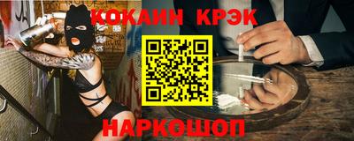 бутират Краснокаменск
