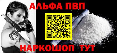 кокаин перу Краснознаменск