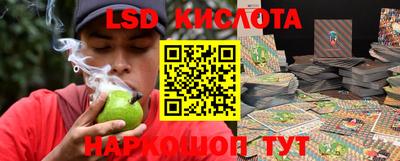 бутират Краснокаменск