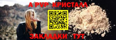герыч Краснодар