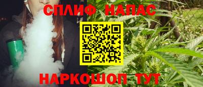бутират Краснокаменск