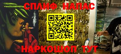 кокаин перу Краснознаменск