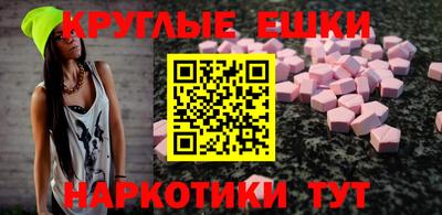 кокаин перу Краснознаменск