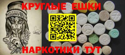 кокаин перу Краснознаменск