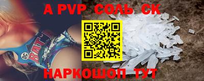 бутират Краснокаменск