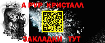 бутират Краснокаменск
