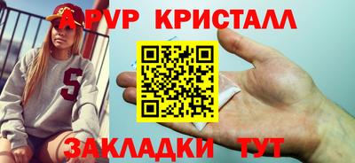 бутират Краснокаменск