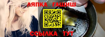 бутират Краснокаменск