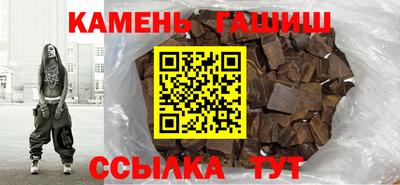 бутират Краснокаменск