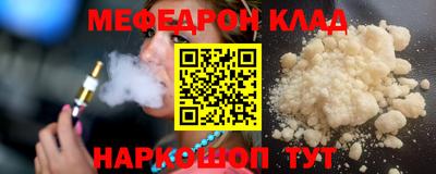 бутират Краснокаменск