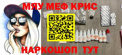 герыч Краснодар