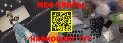 бутират Краснокаменск