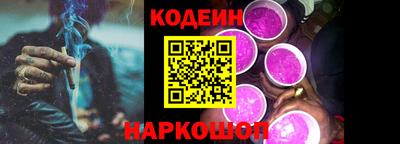 герыч Краснодар