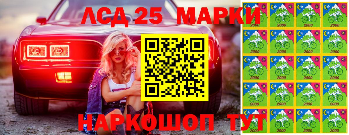 Наркотические марки  Вход с VPN  Камышлов  Наркотические марки 1,8мг 