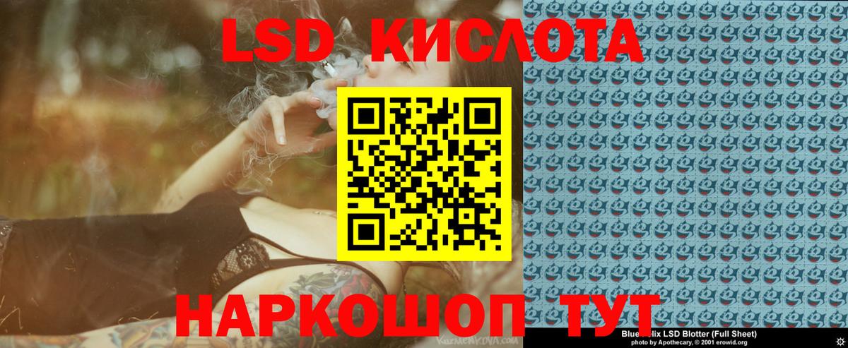 Наркотические марки 1500мкг Камышлов