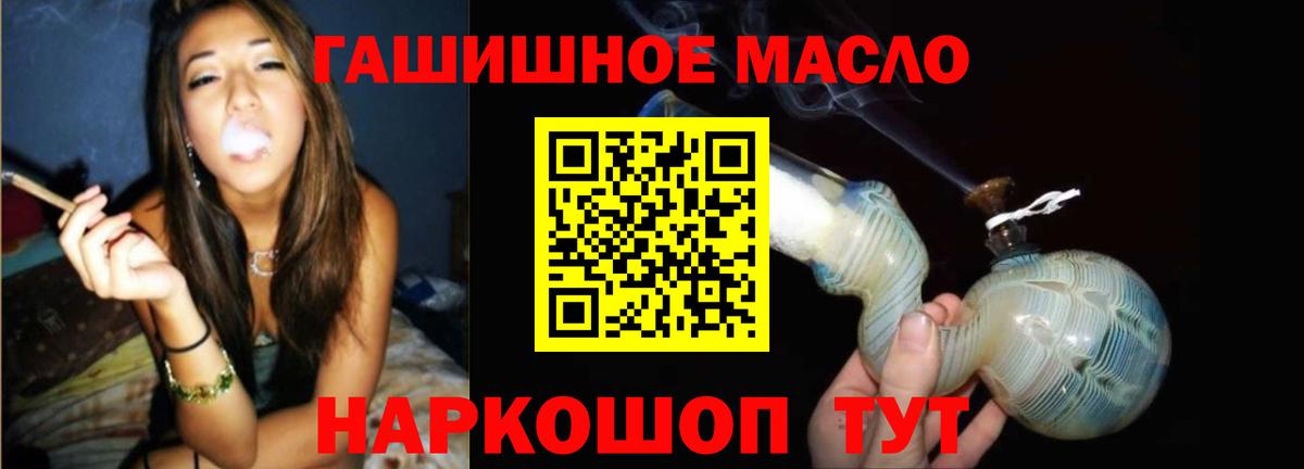 Камышлов  Дистиллят ТГК THC oil  MEGA зеркало  Дистиллят ТГК Wax  Вход с VPN 