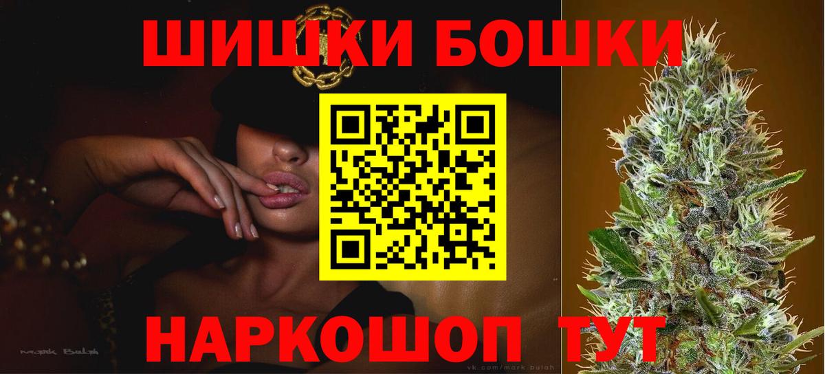 Камышлов  Каннабис планчик  Марихуана тримм  Вход с VPN 